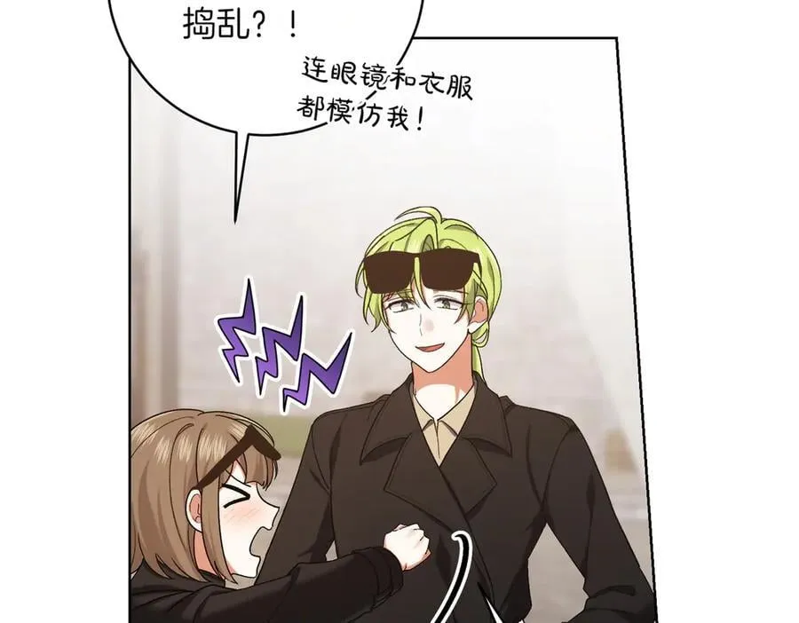 第205话 集体跟踪69