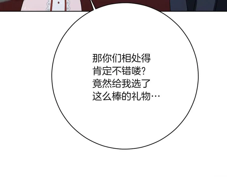 第209话 重重考验183