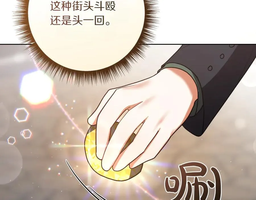 第209话 重重考验70