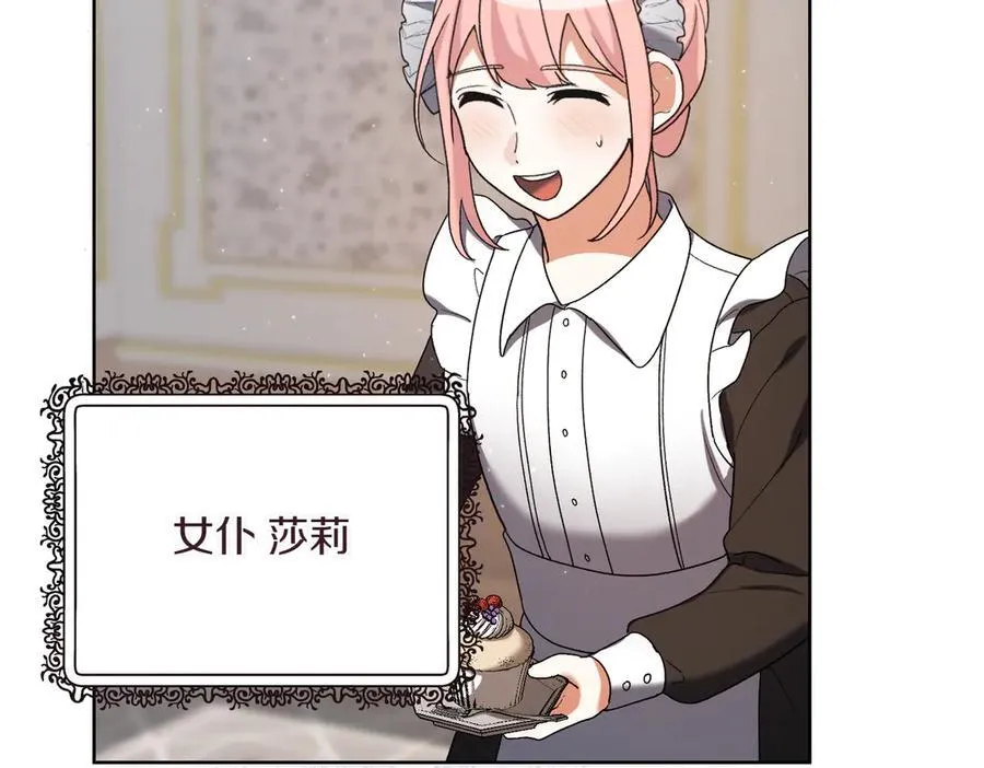 第211话 三个闺蜜聚会62