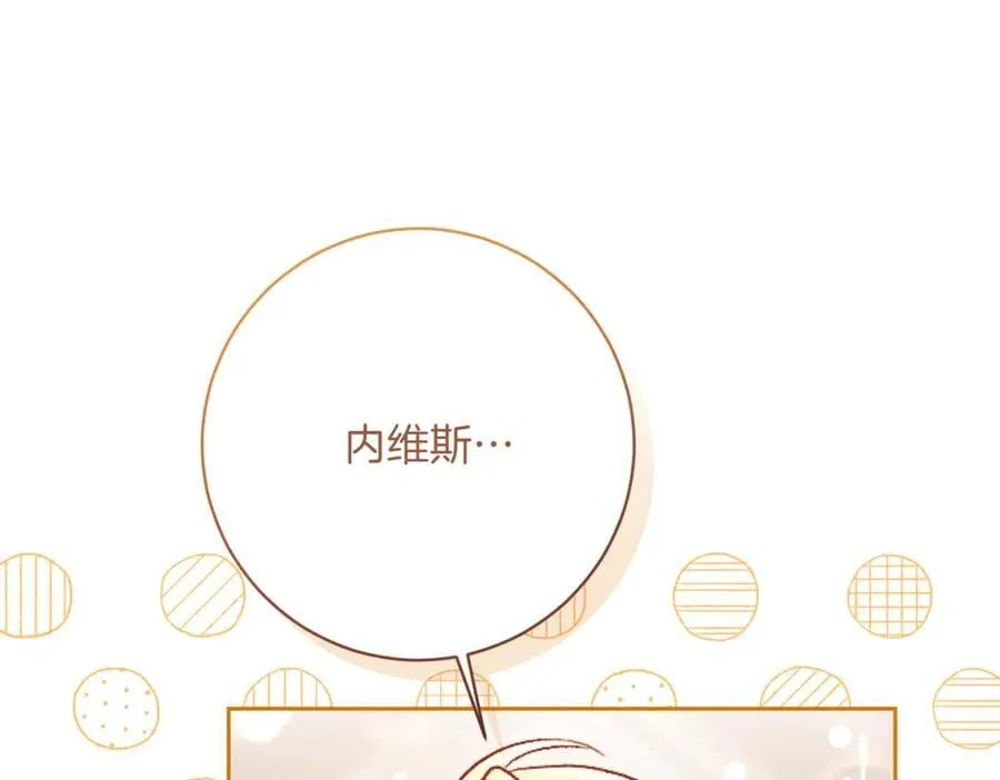 第201话 跟我来一场82