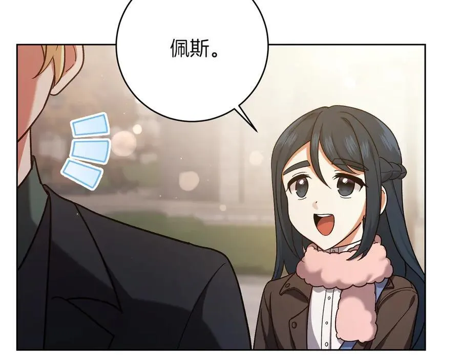第205话 集体跟踪17