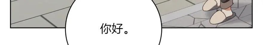 第212话 简单粗暴的建议174
