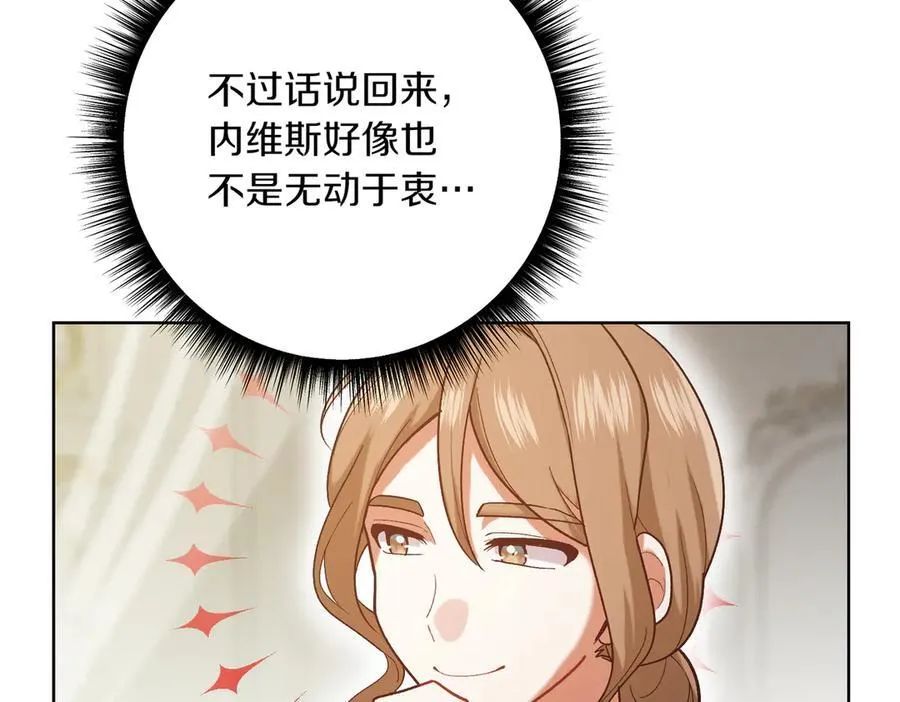 第202话 痛苦的爸爸133