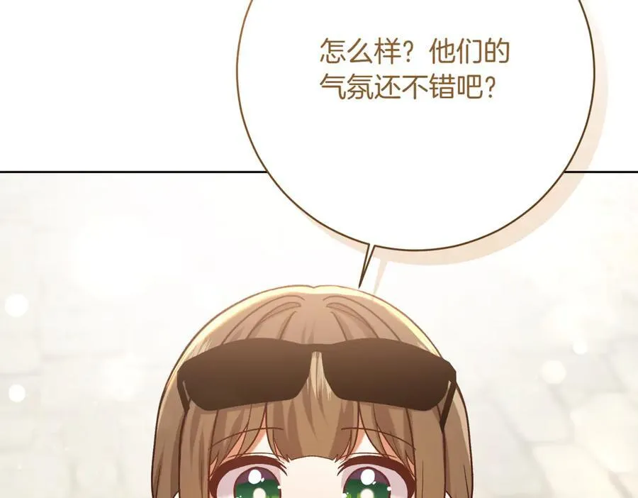 第207话 挑选礼物191