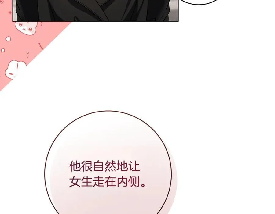 第205话 集体跟踪53