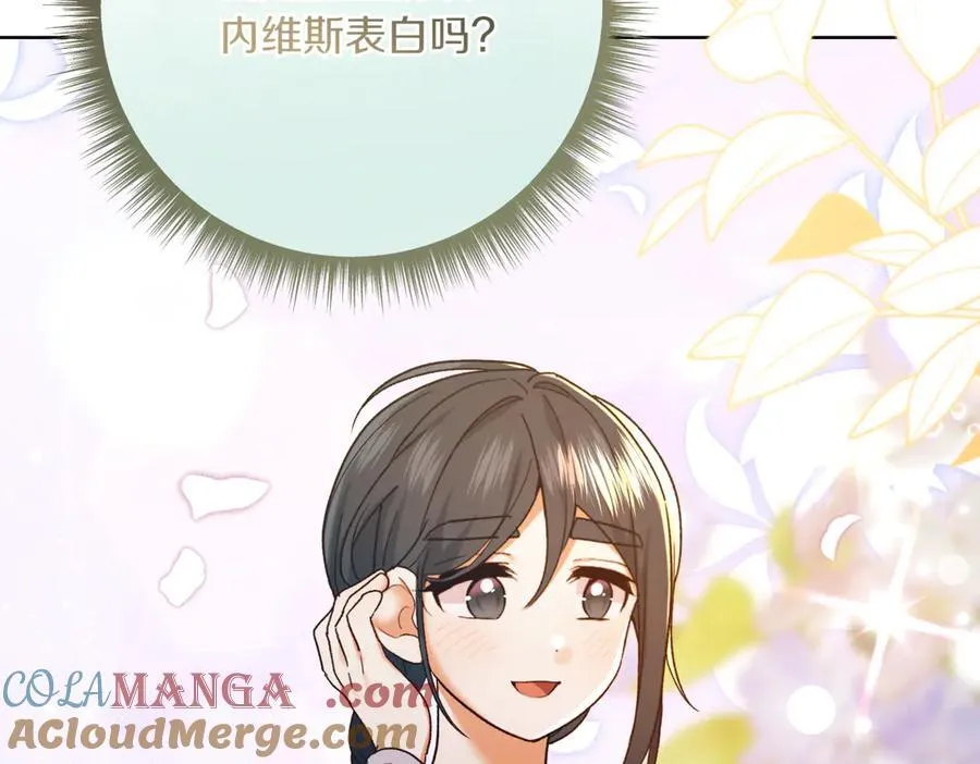 第212话 简单粗暴的建议124