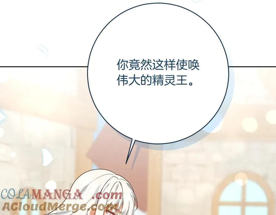 第207话 挑选礼物188