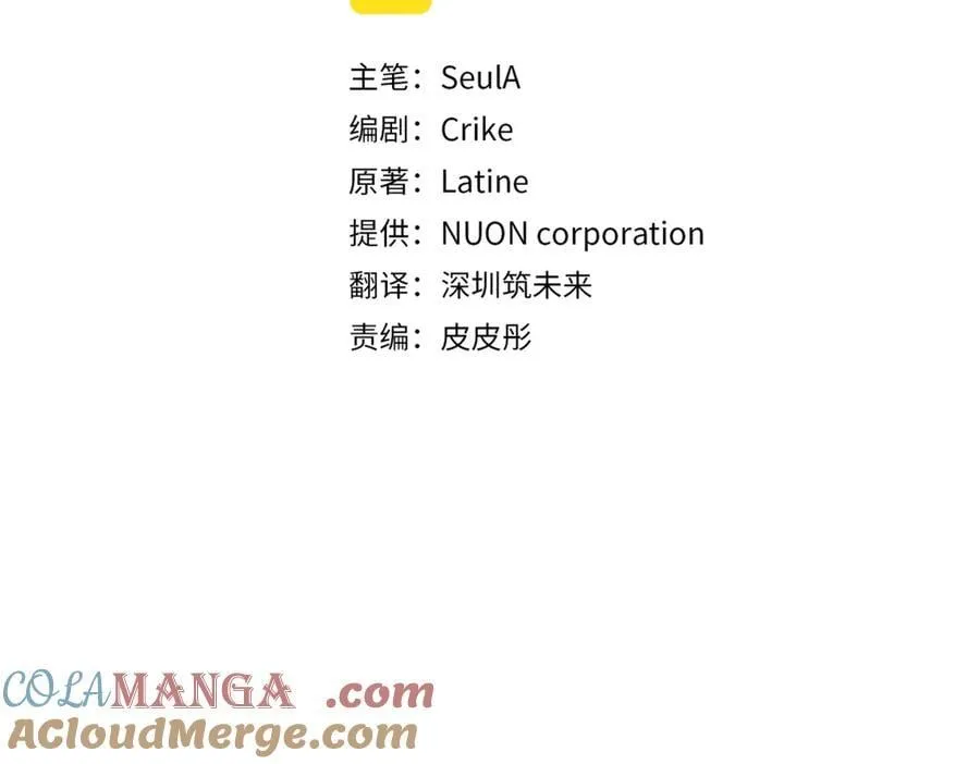 第202话 痛苦的爸爸28
