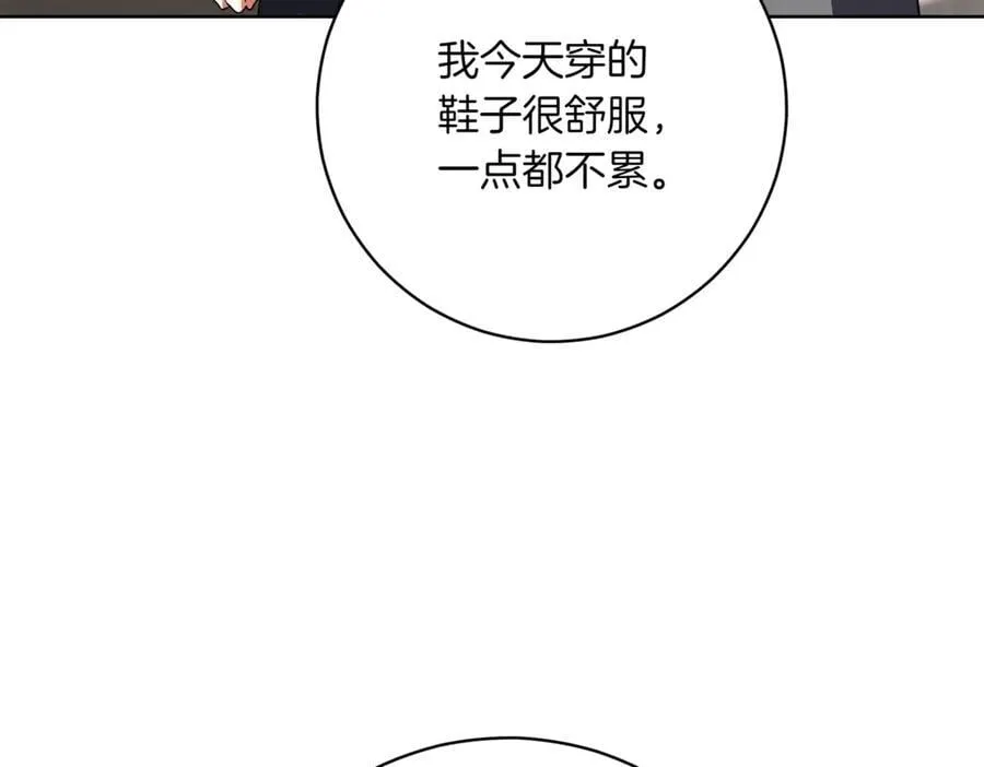 第208话 苦涩的好感79