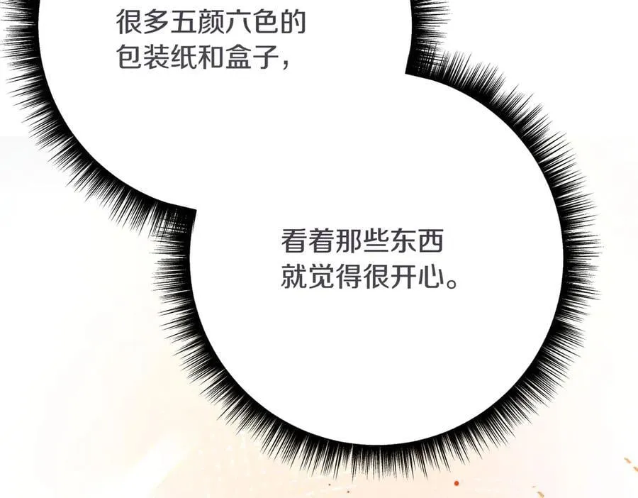 第206话 奇怪六人组138