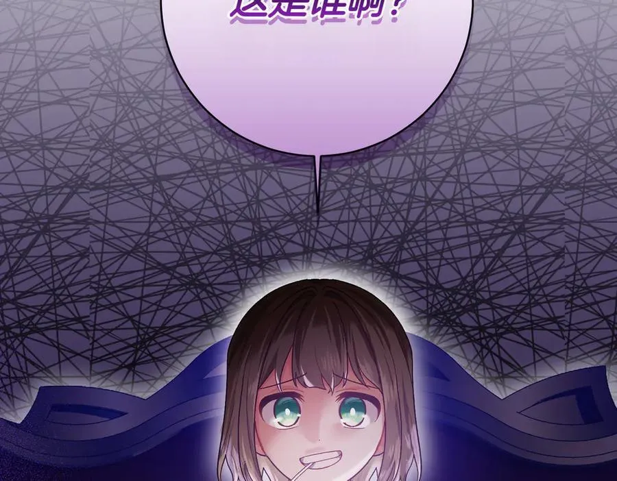 第202话 痛苦的爸爸149