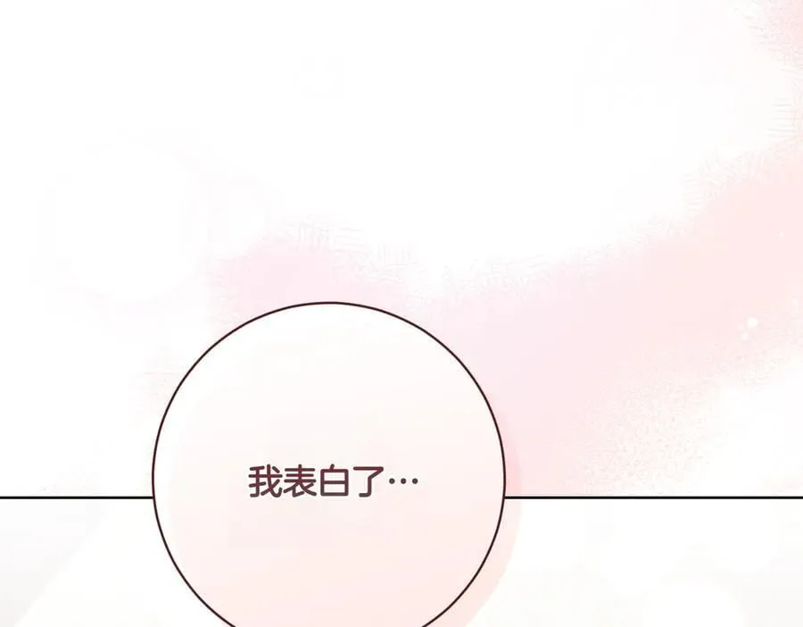 第210话 我表白了50