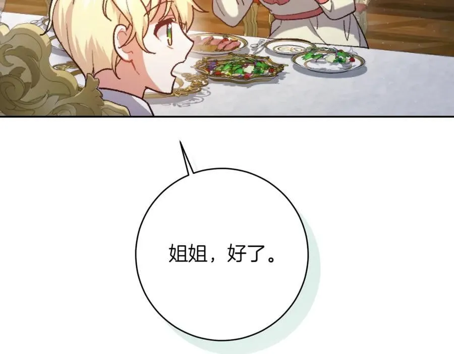 第201话 跟我来一场173