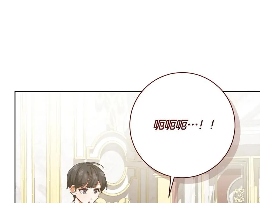 第212话 简单粗暴的建议67