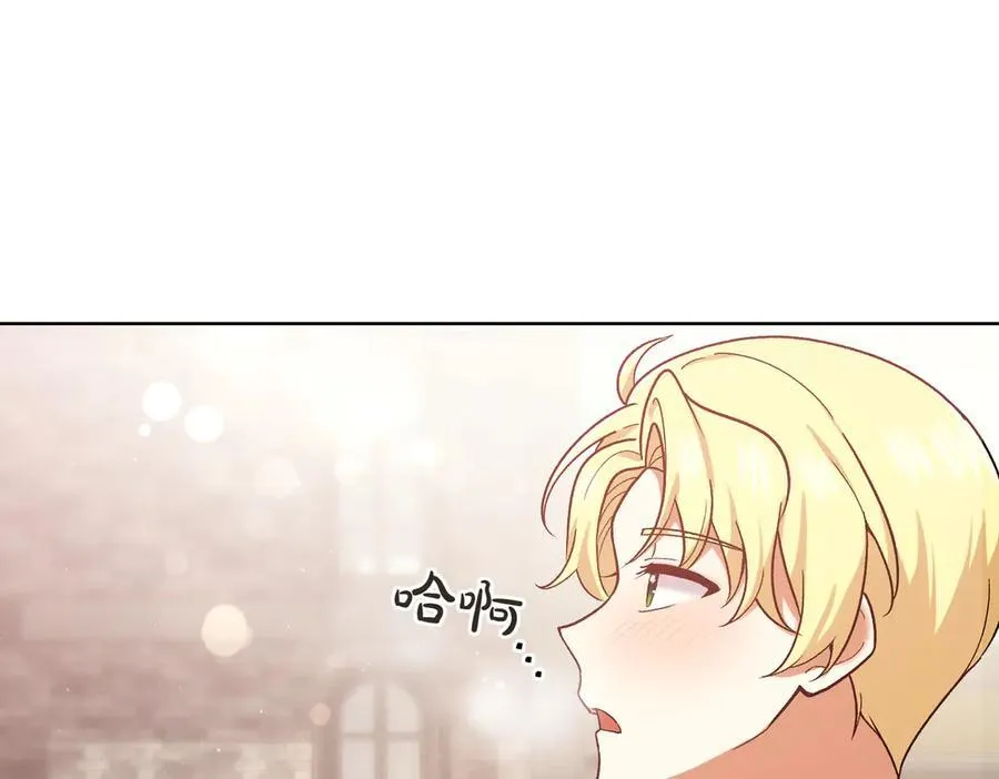 第205话 集体跟踪7