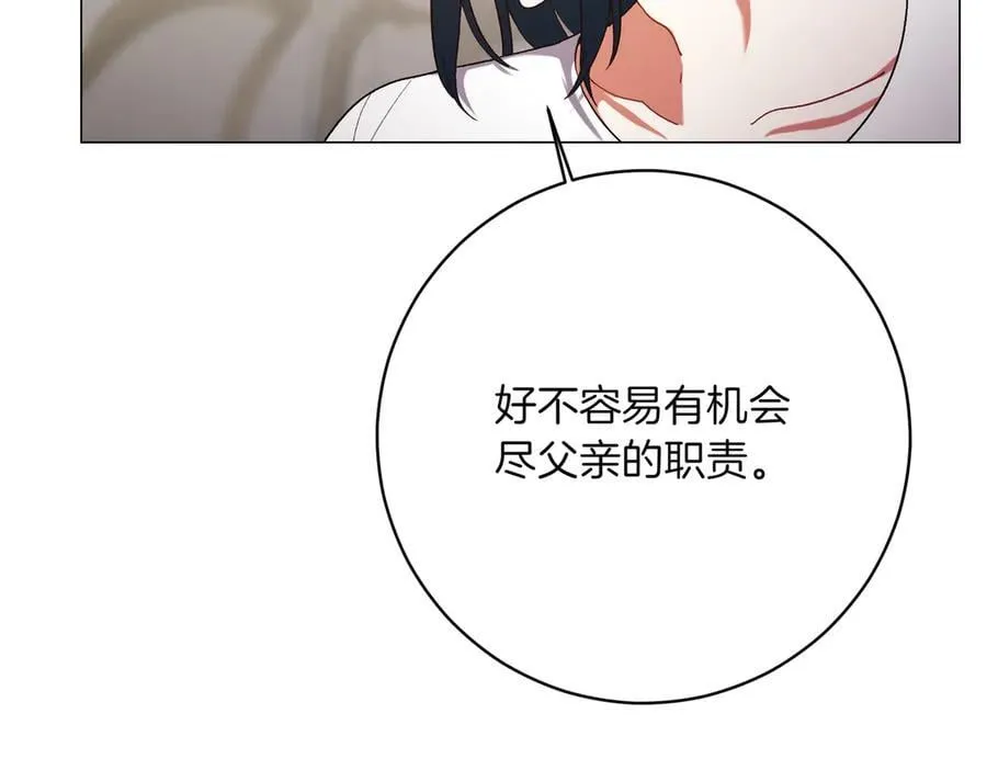 第202话 痛苦的爸爸123