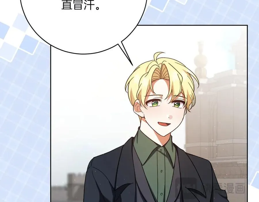 第210话 我表白了71