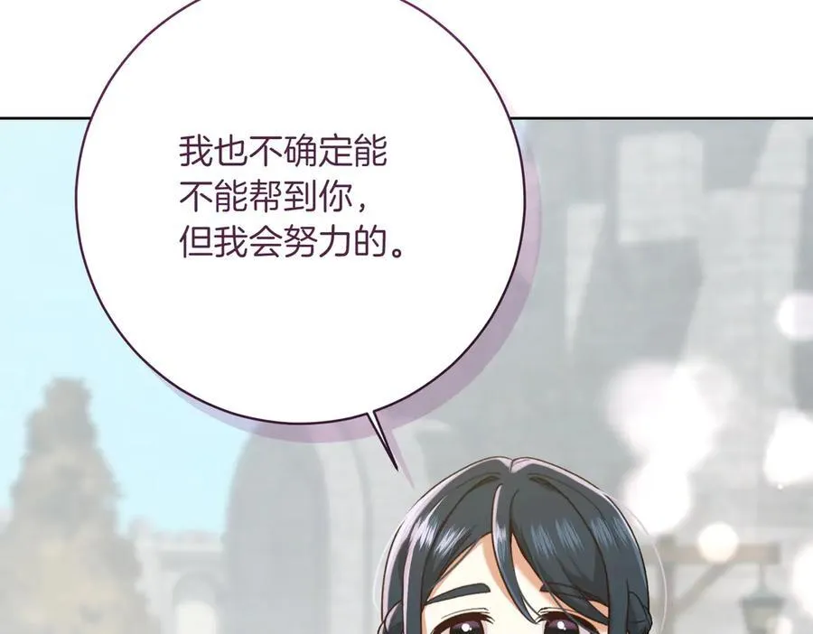 第205话 集体跟踪31