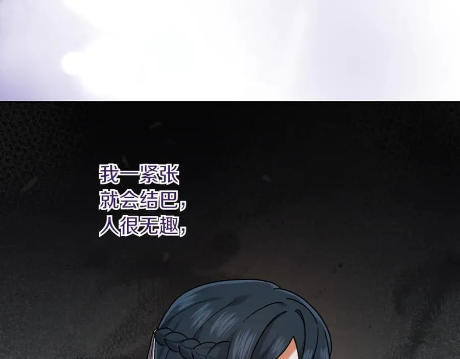 第211话 三个闺蜜聚会143