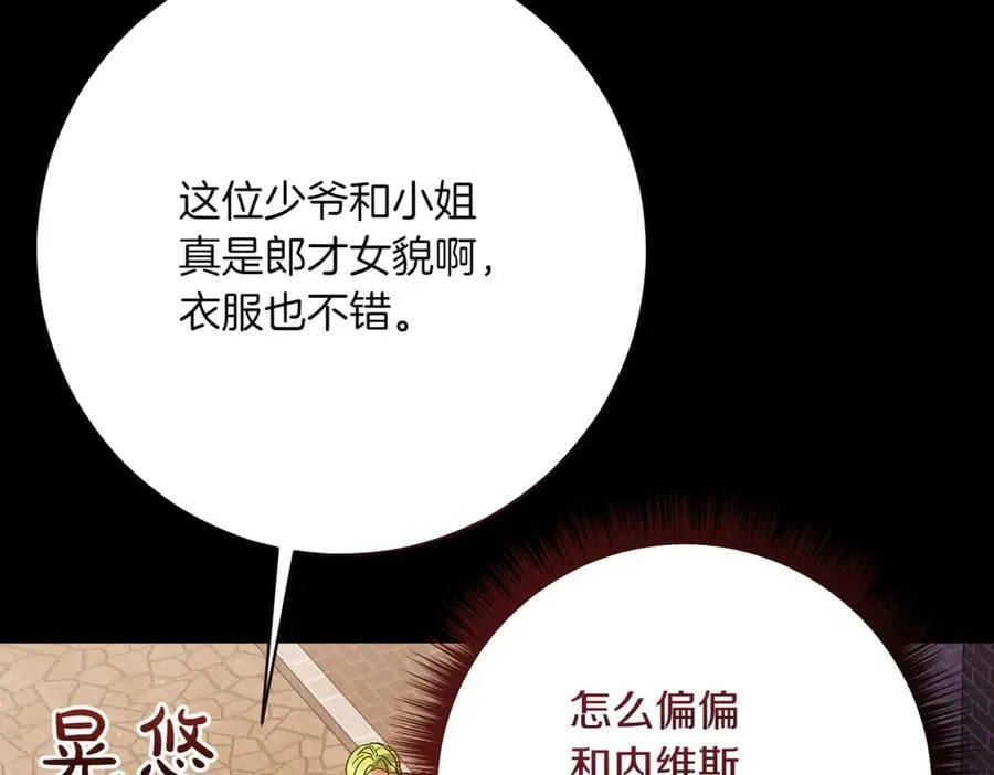 第208话 苦涩的好感166