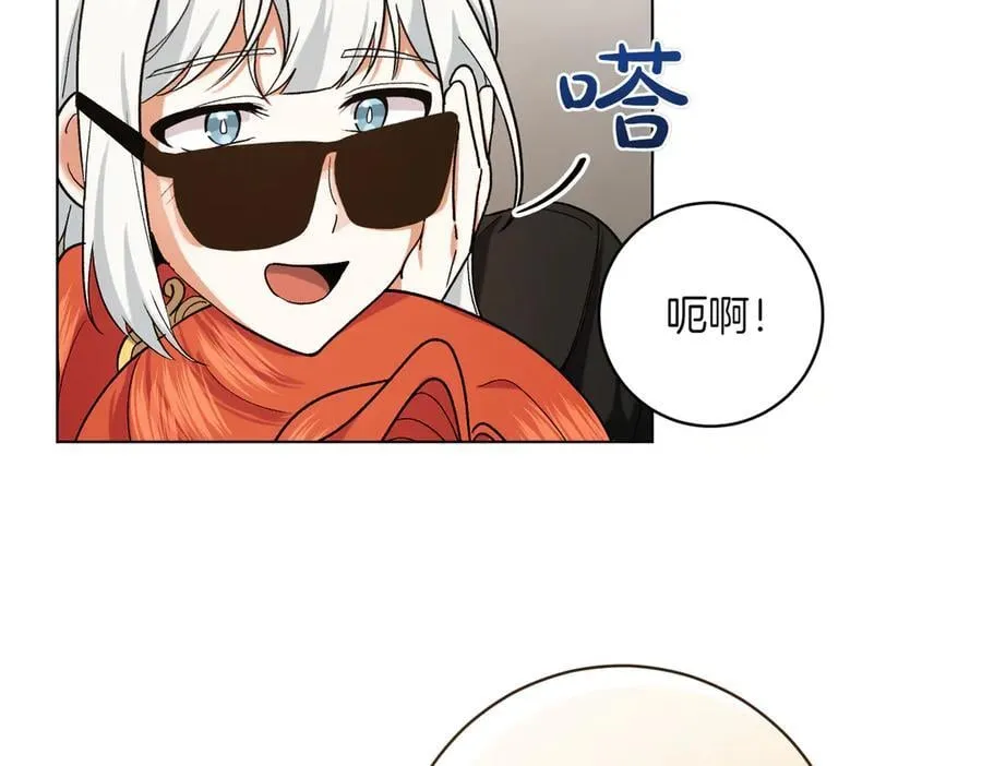 第205话 集体跟踪57