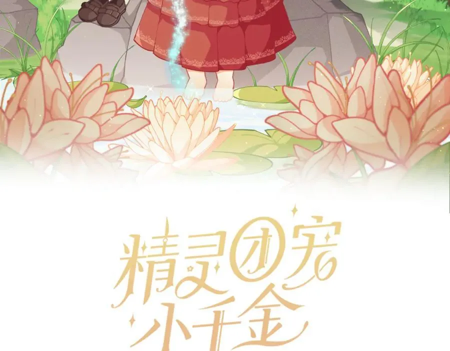 第201话 跟我来一场23
