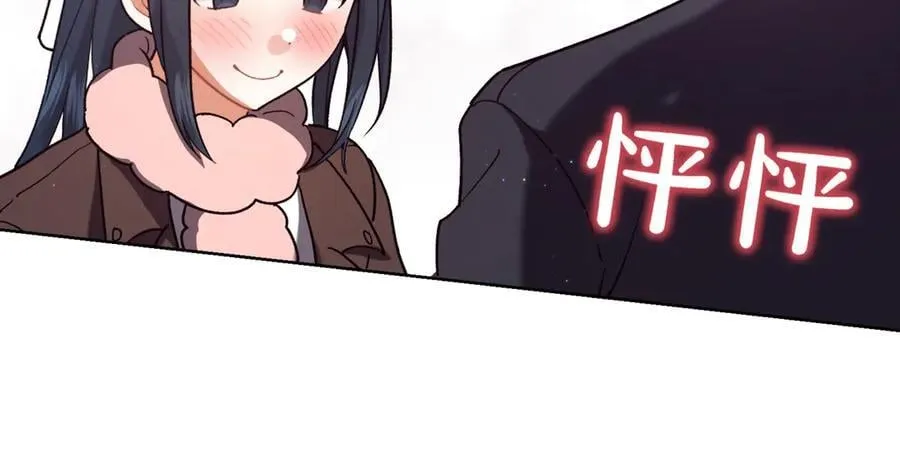 第210话 我表白了114