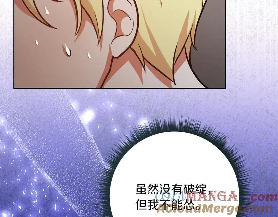第209话 重重考验16
