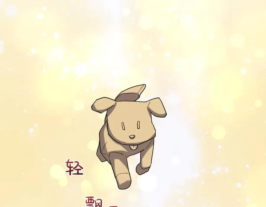 第204话 吊桥效应187