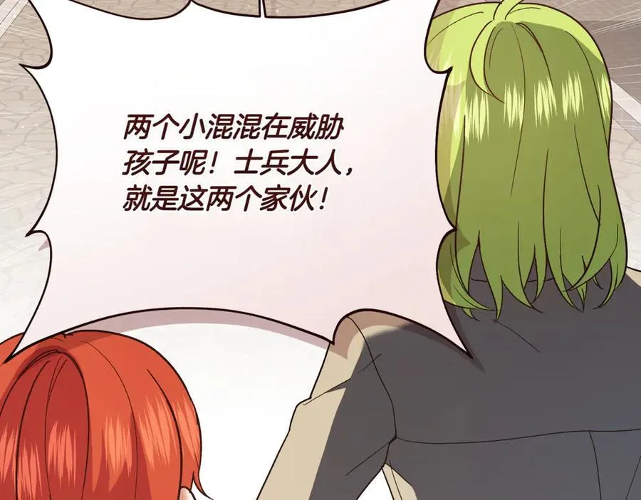 第209话 重重考验89