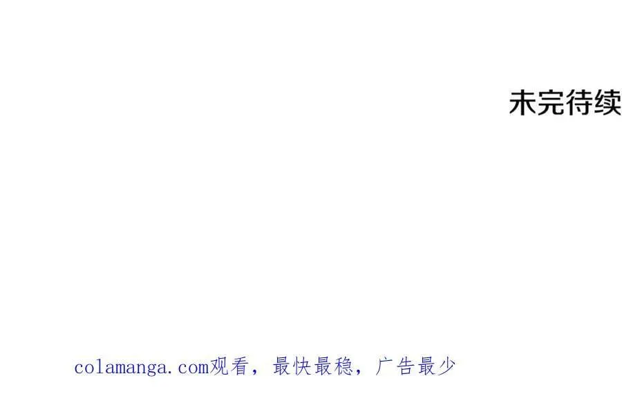 第203话 兄妹齐心211