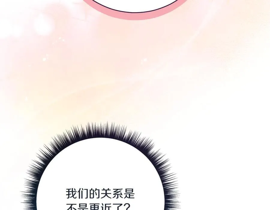 第210话 我表白了103