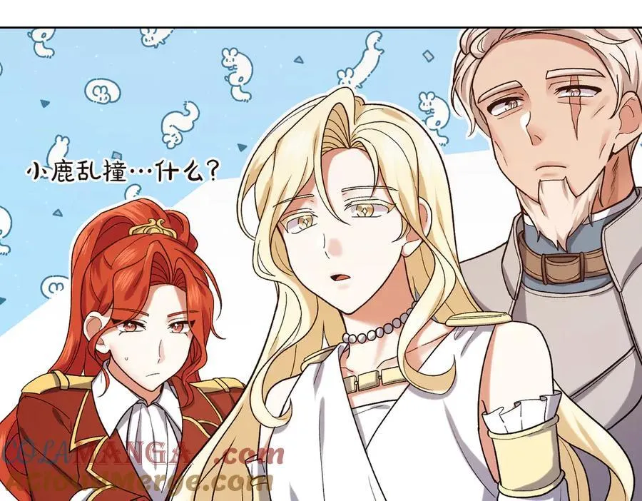 第204话 吊桥效应60