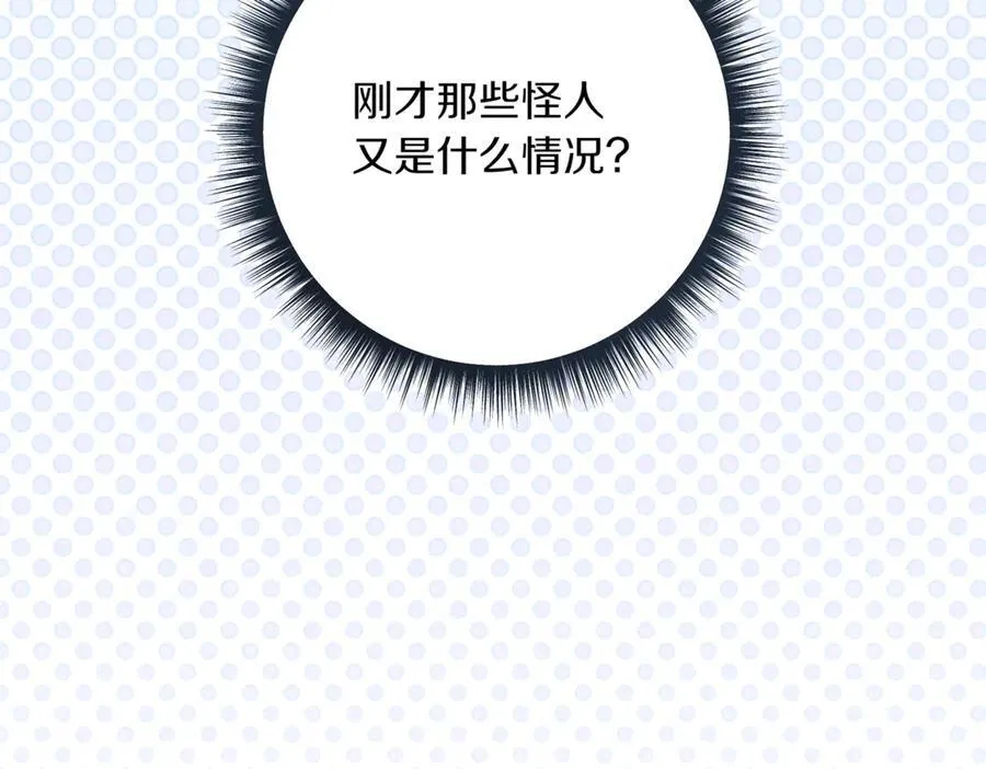 第209话 重重考验111