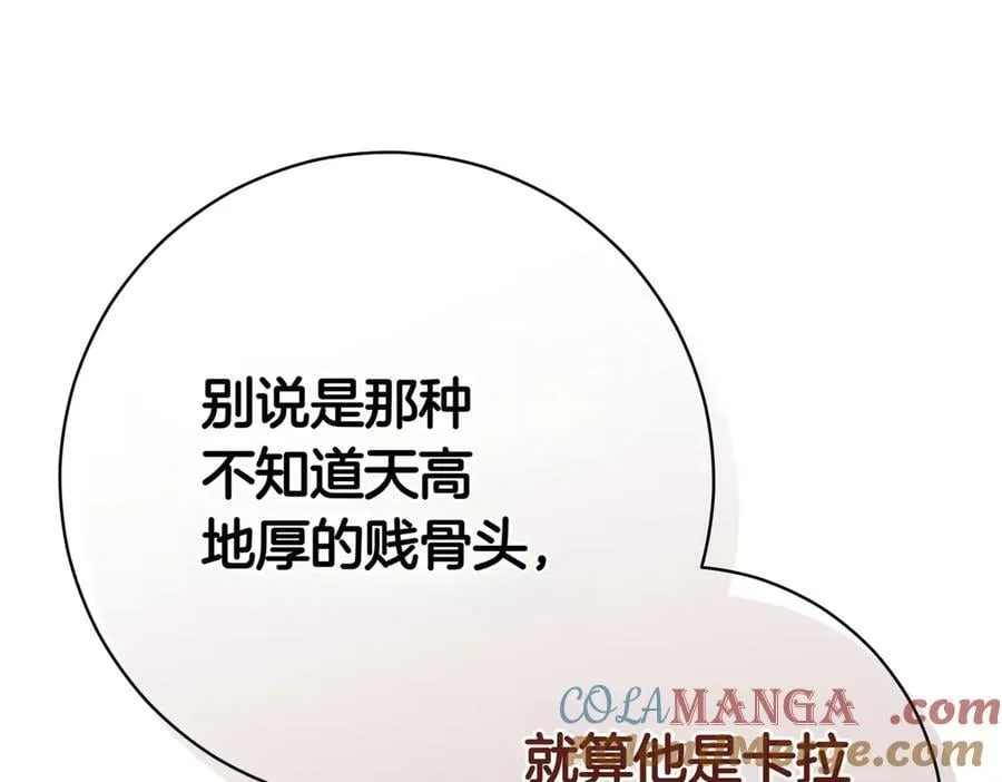 第202话 痛苦的爸爸124