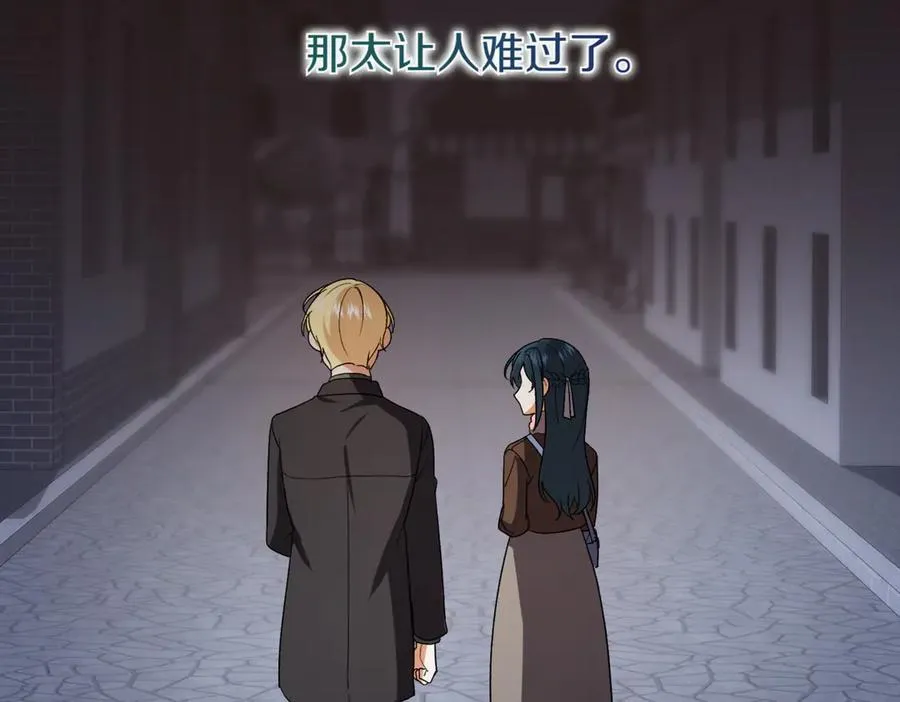 第208话 苦涩的好感146