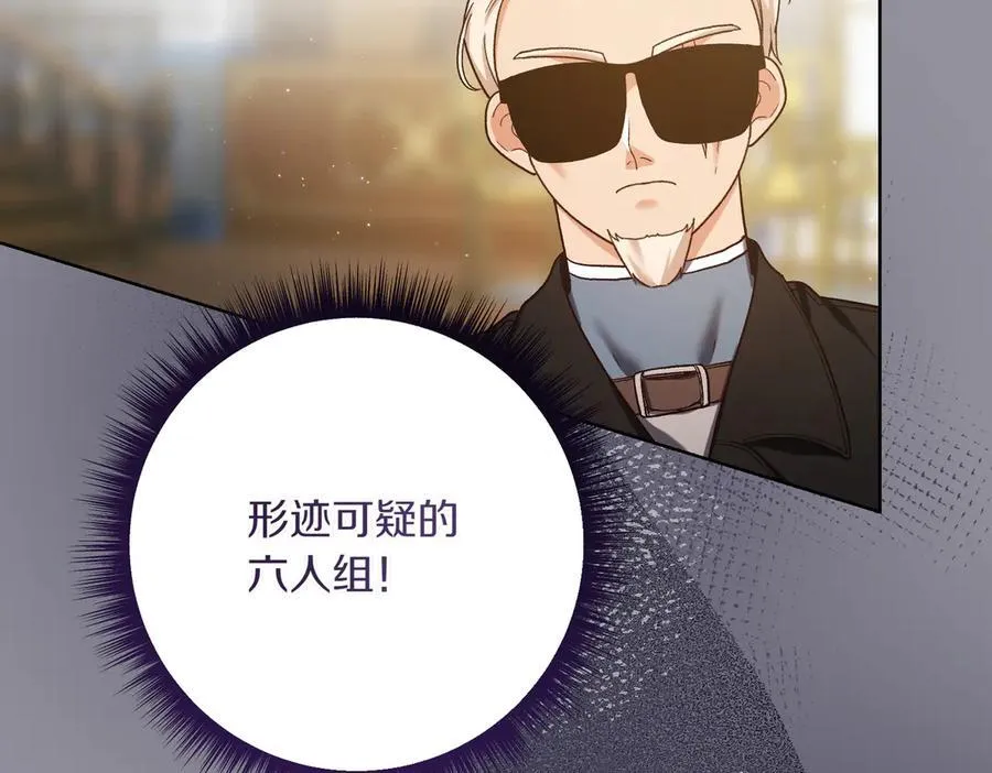 第206话 奇怪六人组61