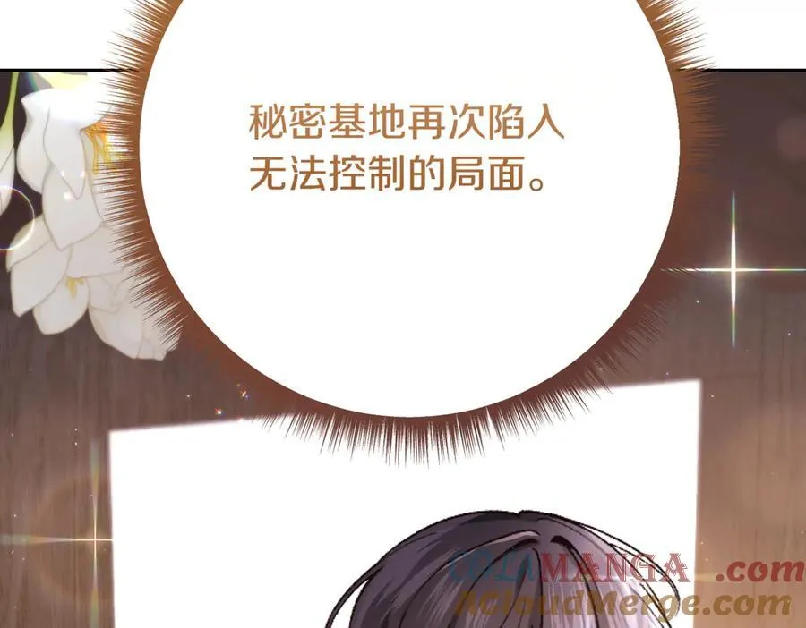 第201话 跟我来一场148