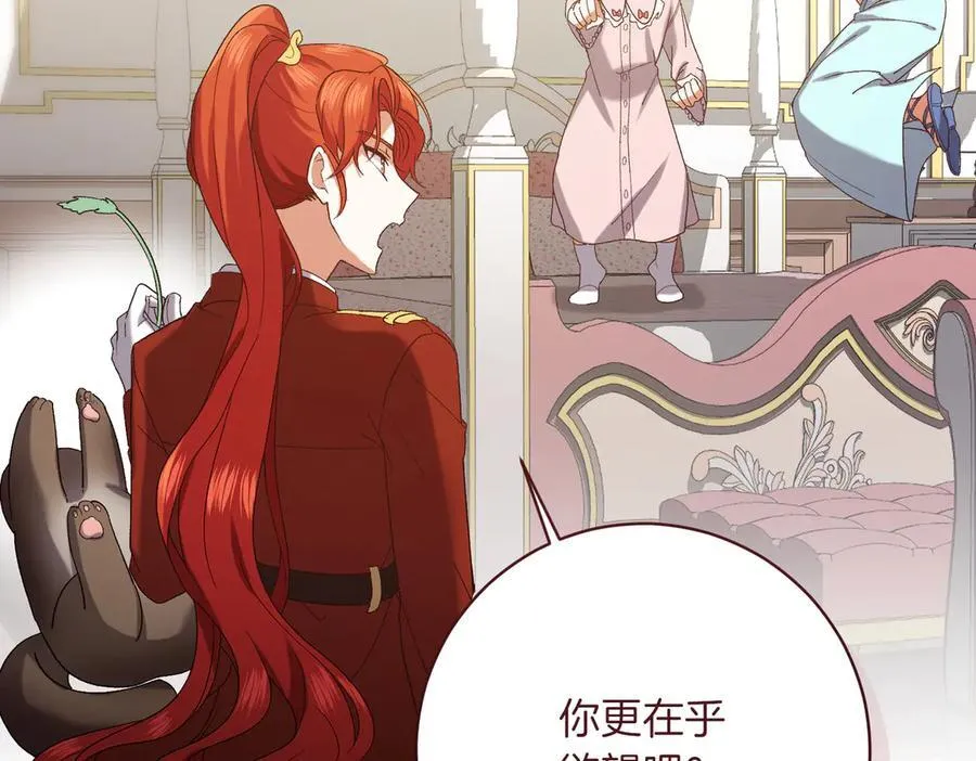 第203话 兄妹齐心162