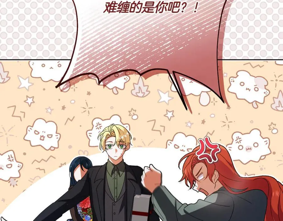 第208话 苦涩的好感179