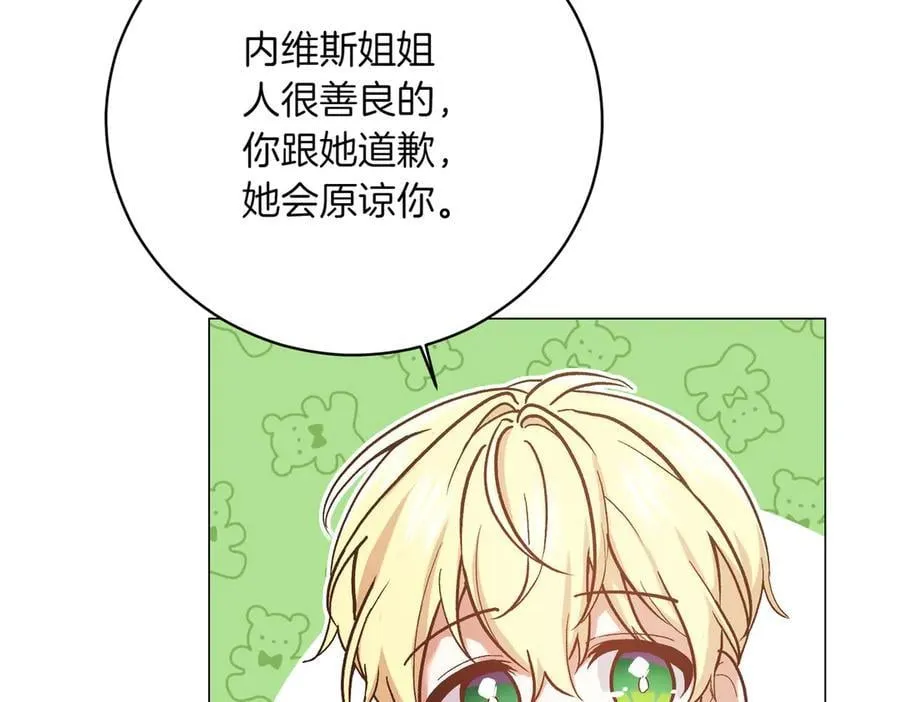 第202话 痛苦的爸爸6