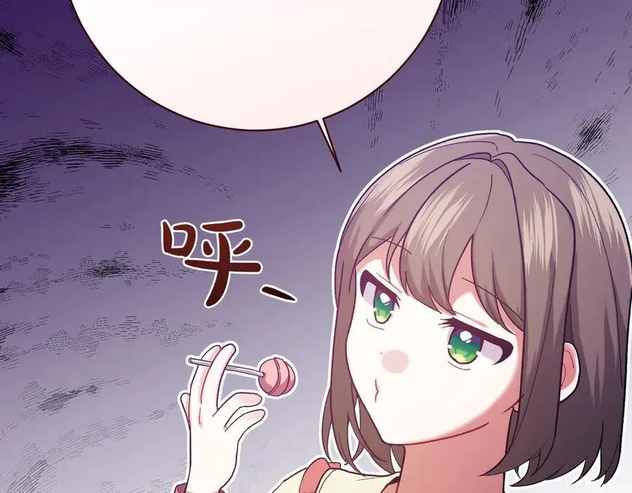 第202话 痛苦的爸爸153