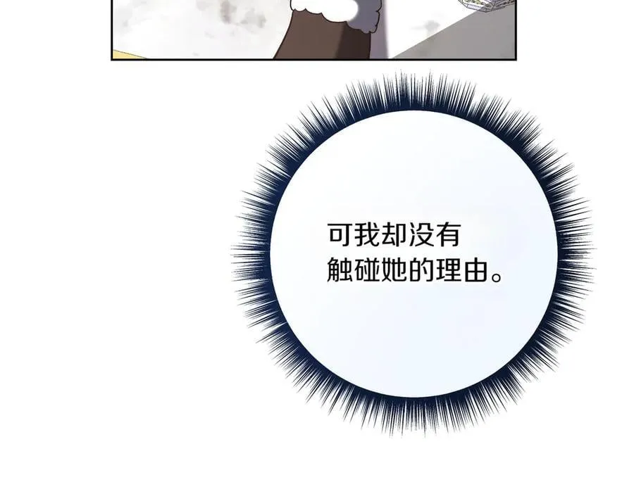 第205话 集体跟踪182