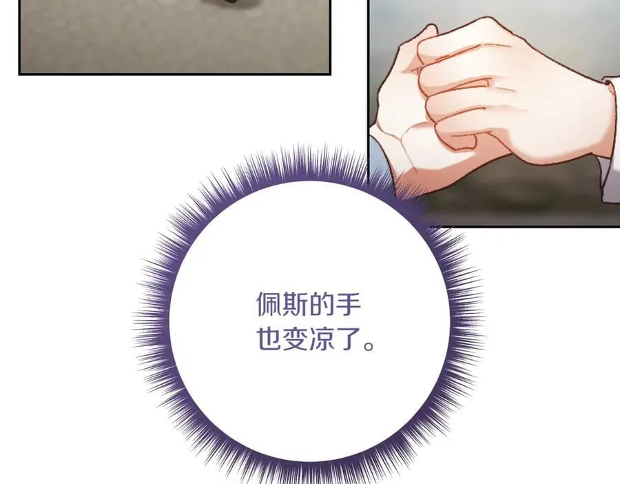 第201话 跟我来一场75