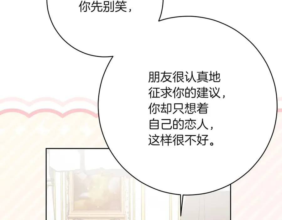 第211话 三个闺蜜聚会162