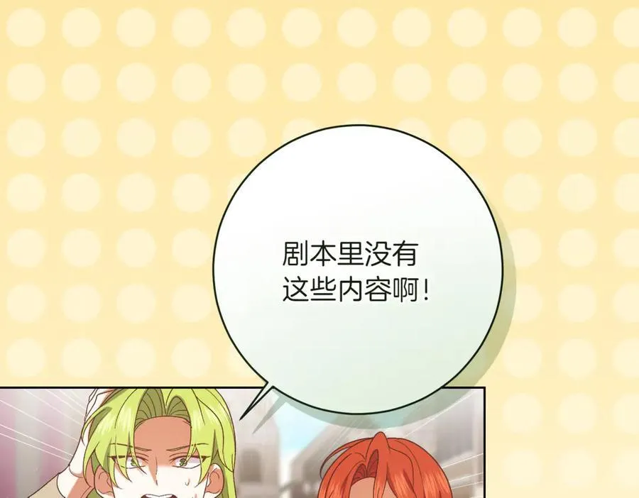 第209话 重重考验91