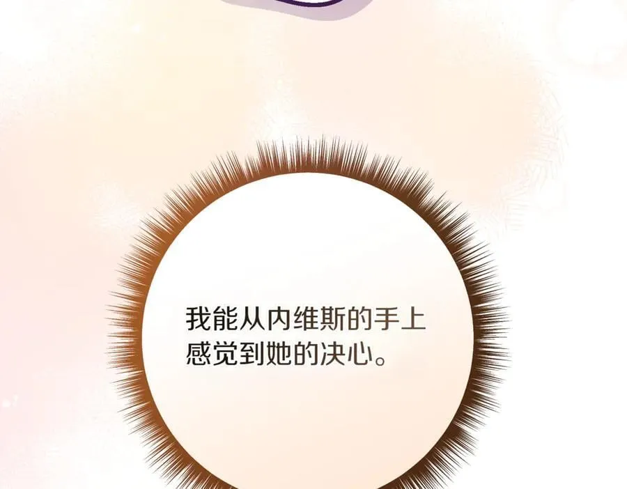 第209话 重重考验63