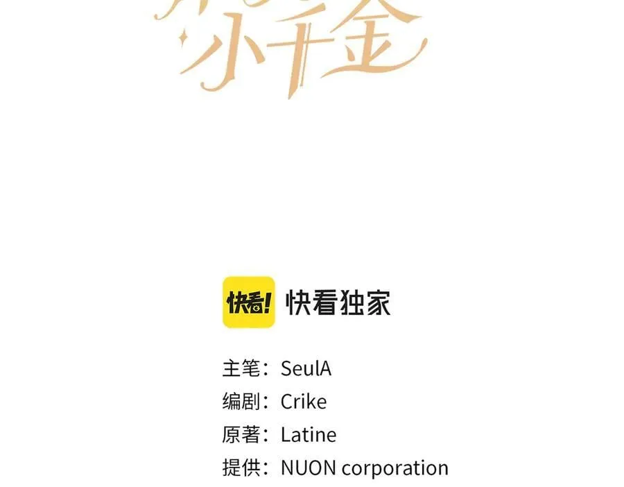 第206话 奇怪六人组125