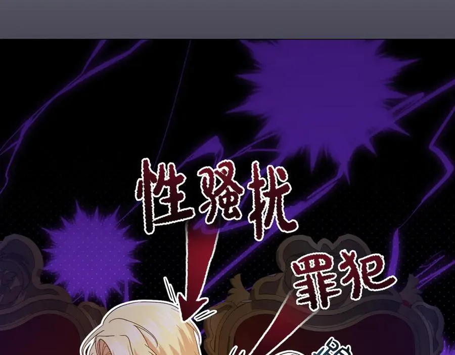 第202话 痛苦的爸爸13